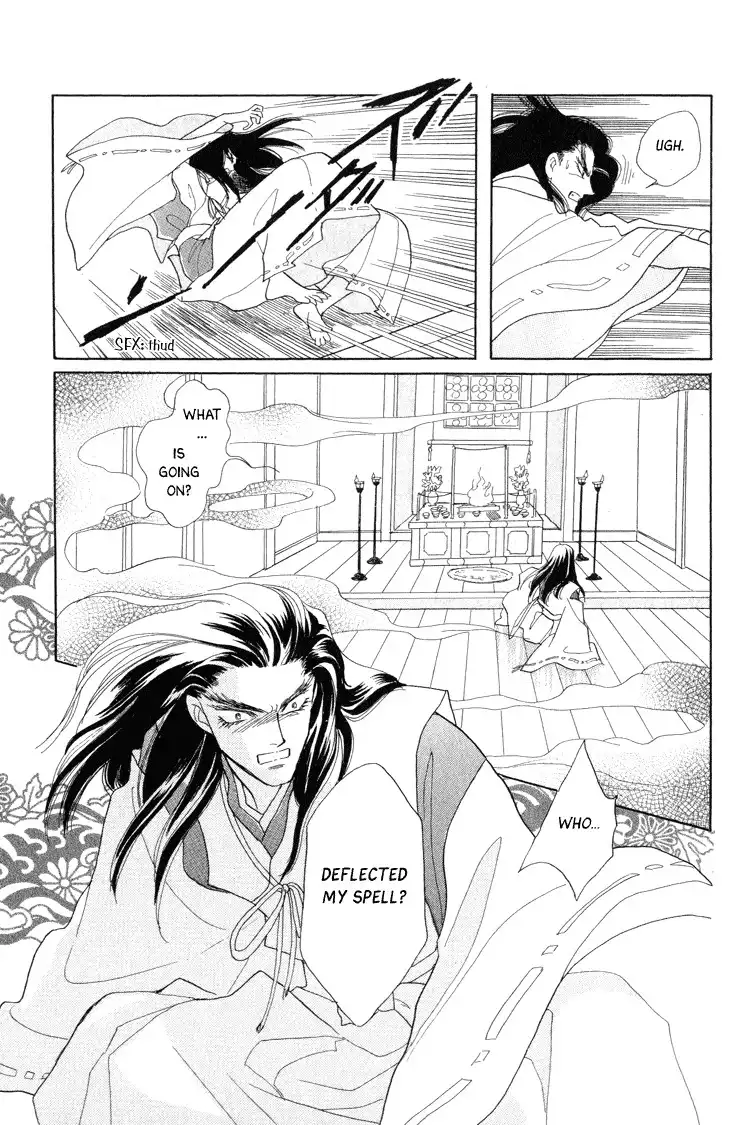 Otogi Moyou Ayanishiki Chapter 1 62